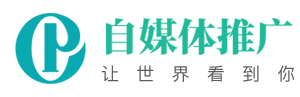 陕西省榆林市横山区轴松花木股份公司